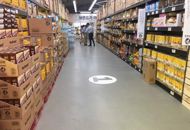 Big Box Grocery Store